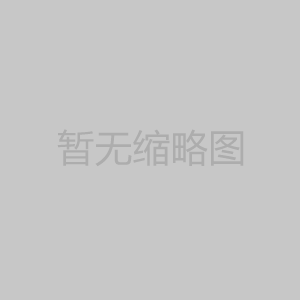 排污泵控制柜故障排除方法