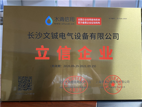 榮譽(yù)資質(zhì)六