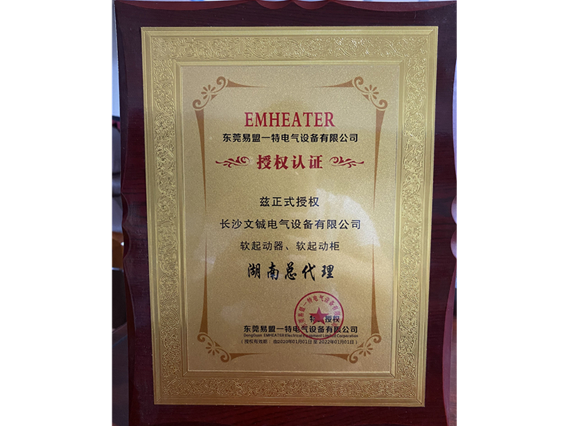榮譽(yù)資質(zhì)七